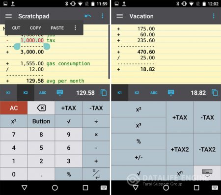 نرم افزار موبایل CalcTape-دفترچه‌ حساب و کتاب