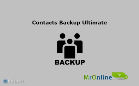 آموزش پشتیبان گیری و بازگرداندن مخاطبان گوشی اندروید با Contacts Backup Ultimate